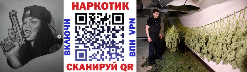 Купить наркотик Михайловск А ПВП  Меф  Кодеин  Гашиш 