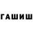 Первитин кристалл Vitaly Cherkov