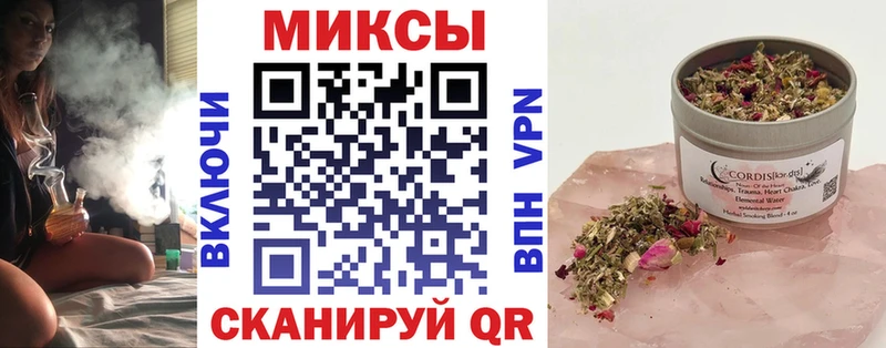 БУТИРАТ жидкий экстази  Михайловск 