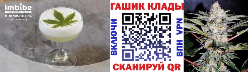 Печенье с ТГК конопля  Михайловск 