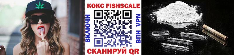 КОКАИН 97%  как найти закладки  Михайловск 
