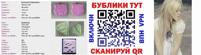 цена   Михайловск  Ecstasy Punisher 