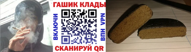 ГАШ хэш  Михайловск 