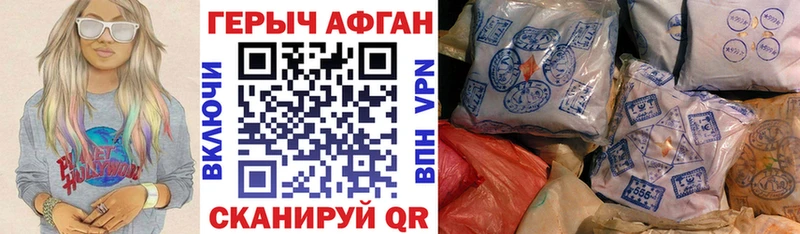 ГЕРОИН белый  хочу наркоту  Михайловск 