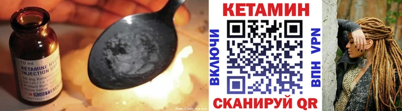 КЕТАМИН ketamine  Михайловск 