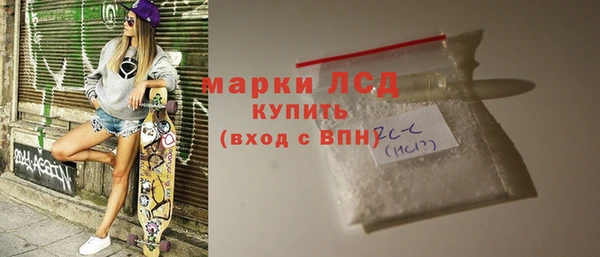 бутик Бородино