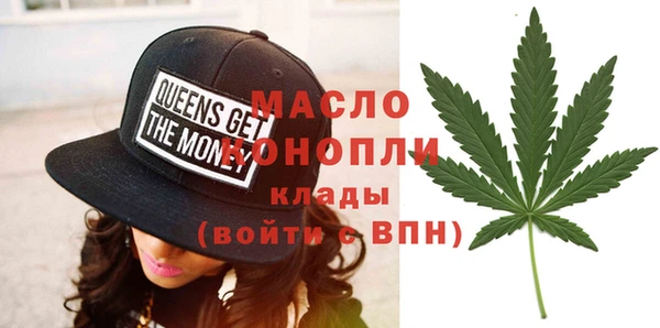 бутик Бородино