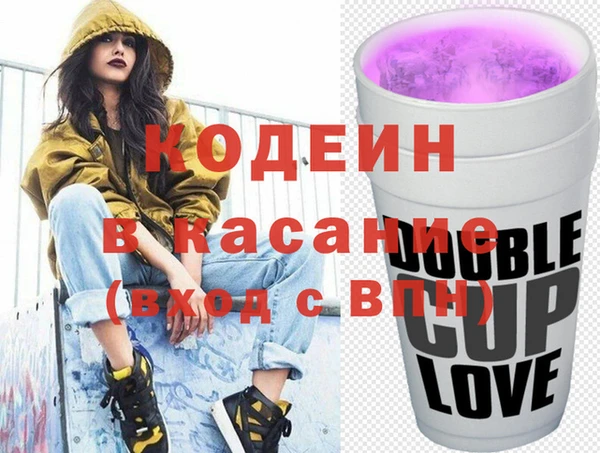 бутик Бородино