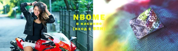гашик Бронницы