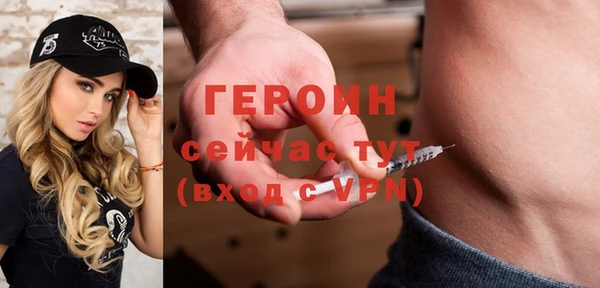 бутик Бородино