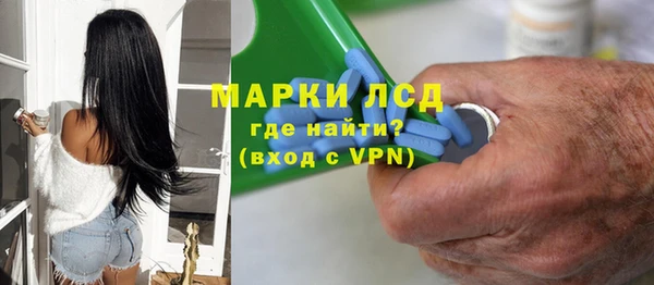 мефедрон VHQ Богданович