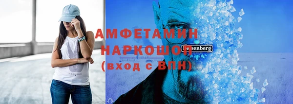 мефедрон VHQ Богданович