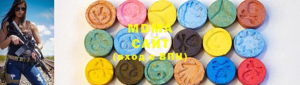 гашишное масло Бугульма
