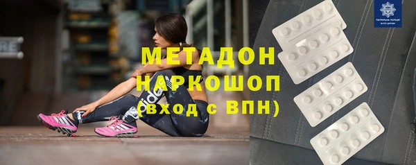 кокаин VHQ Богородицк