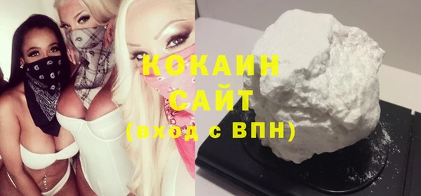 бутик Бородино