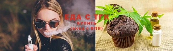кокаин VHQ Богородицк