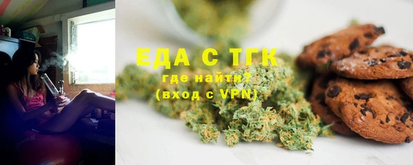 мефедрон VHQ Богданович