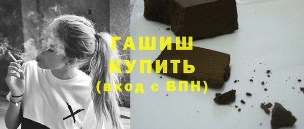кокаин VHQ Богородицк