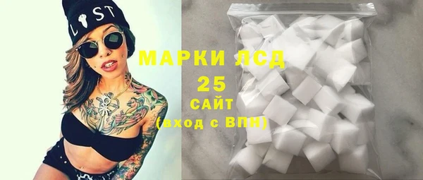 мефедрон VHQ Богданович
