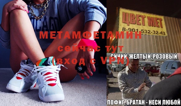 гашишное масло Бугульма