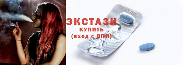 кокаин VHQ Богородицк