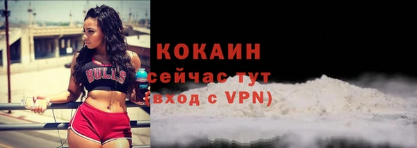 гашишное масло Бугульма