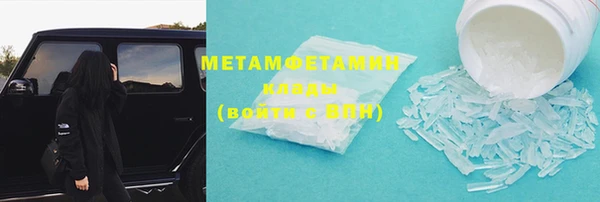 кокаин VHQ Богородицк