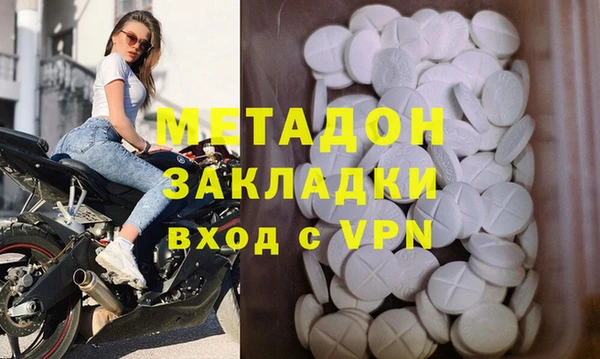 кокаин VHQ Богородицк