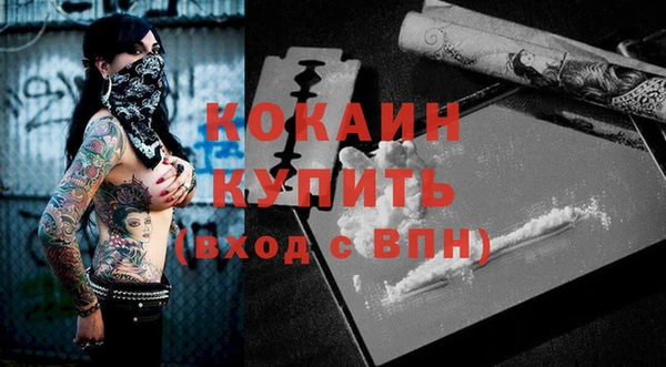 гашишное масло Бугульма