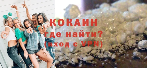 кокаин VHQ Богородицк