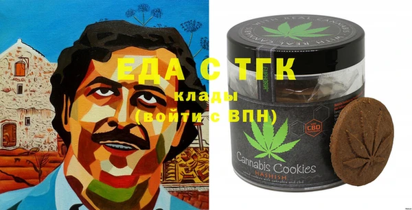 бутик Бородино