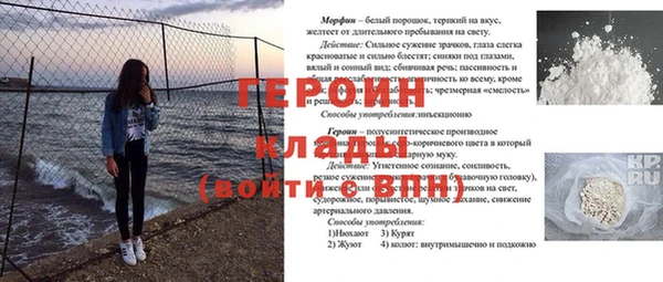 мефедрон VHQ Богданович