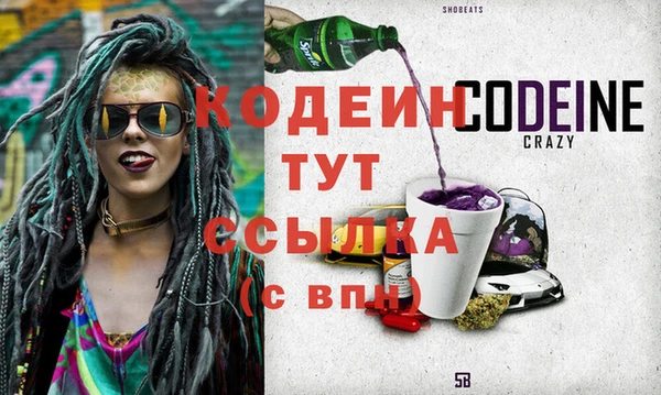 кокаин VHQ Богородицк