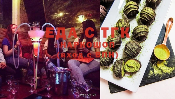 гашишное масло Бугульма