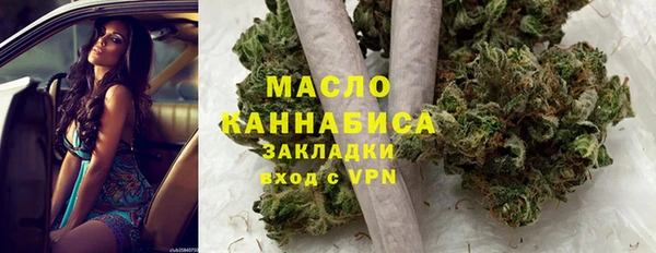 бутик Бородино