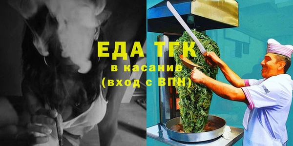 гашик Бронницы