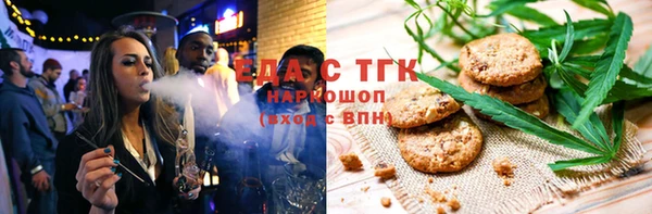 гашишное масло Бугульма