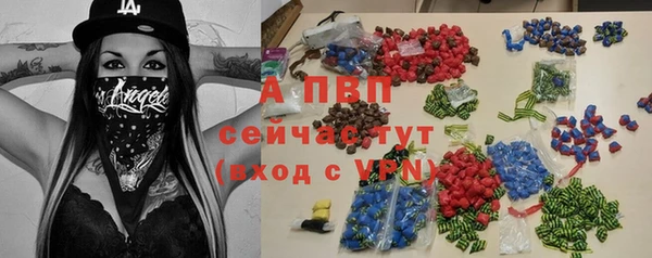 гашик Бронницы