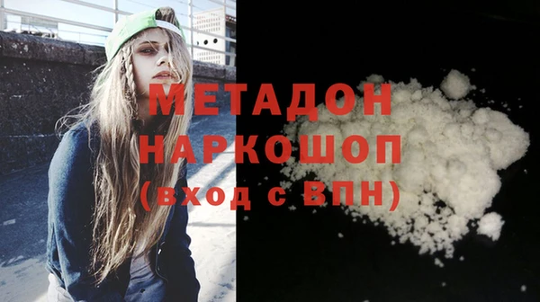 мефедрон VHQ Богданович