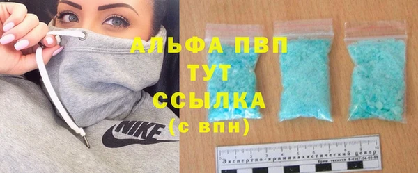 кокаин VHQ Богородицк