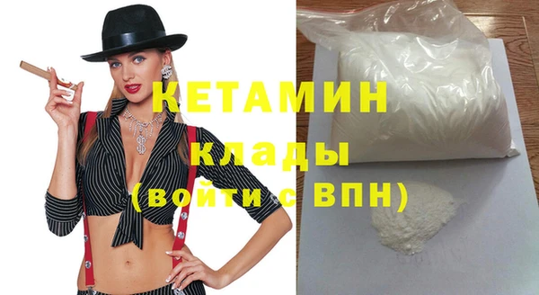 спиды Богородск