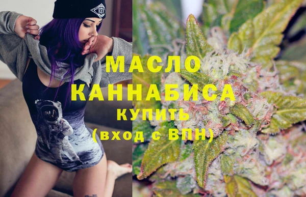 мефедрон VHQ Богданович
