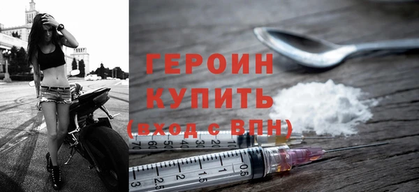 спиды Богородск
