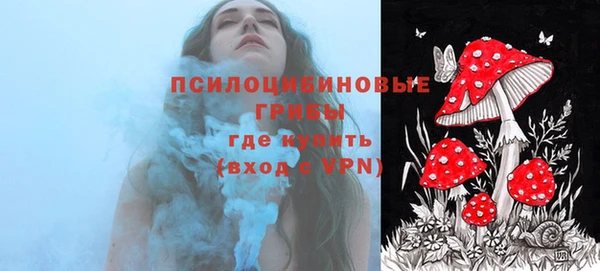 мефедрон VHQ Богданович