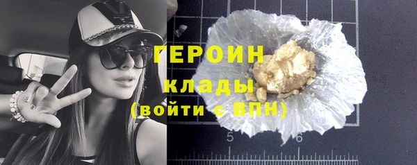 мефедрон VHQ Богданович
