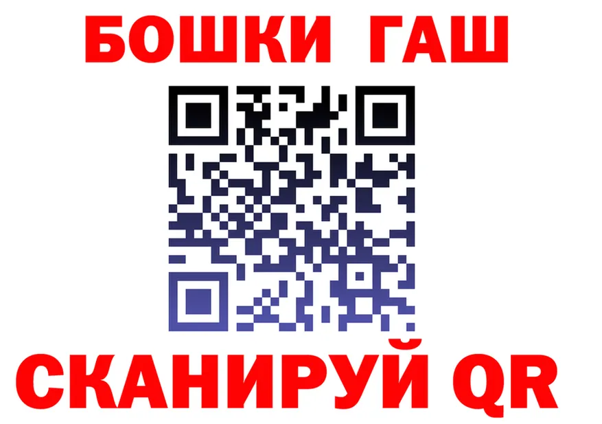 Бутират BDO 33% зеркало shop KRAKEN Михайловск
