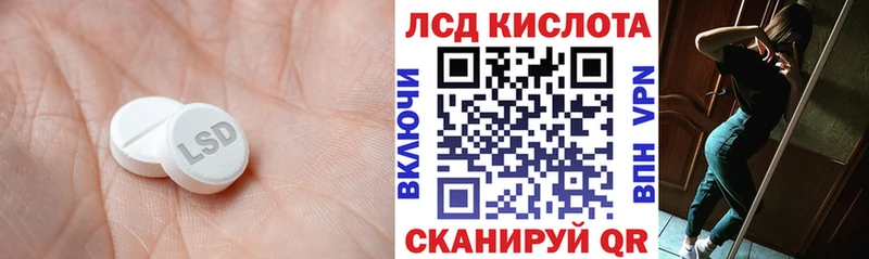 купить наркотики цена  Михайловск  LSD-25 экстази ecstasy 