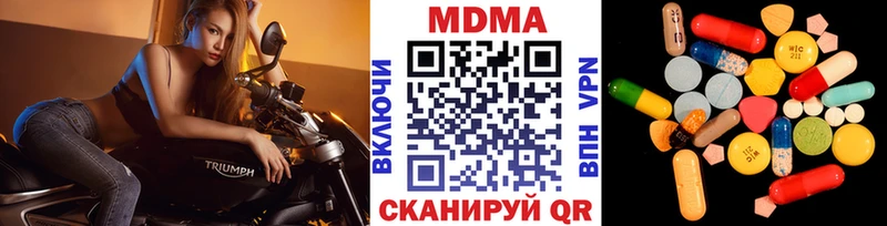 мориарти Telegram  Михайловск  MDMA Molly  блэк спрут tor 