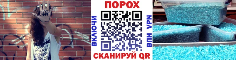 Метамфетамин витя наркота Михайловск