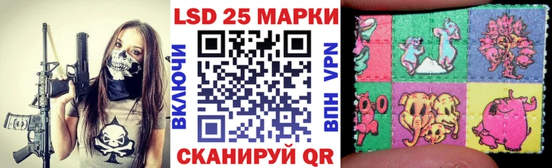 Марки NBOMe 1500мкг  Михайловск 